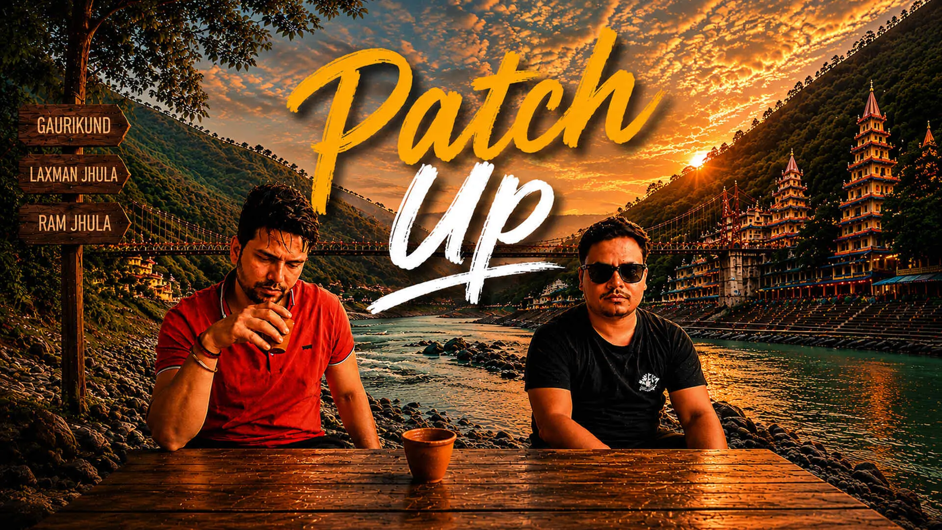 Patch Up